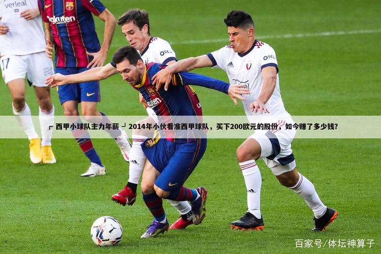 Tỷ Số Kèo Nhà Cái